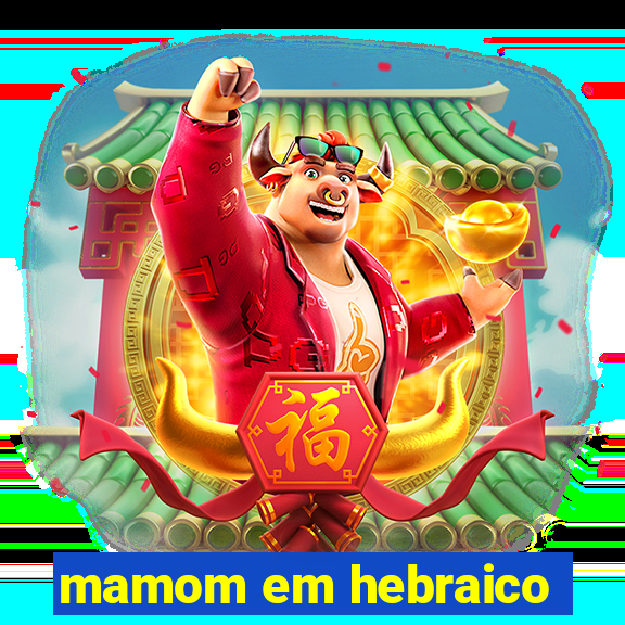 mamom em hebraico