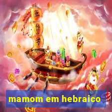 mamom em hebraico