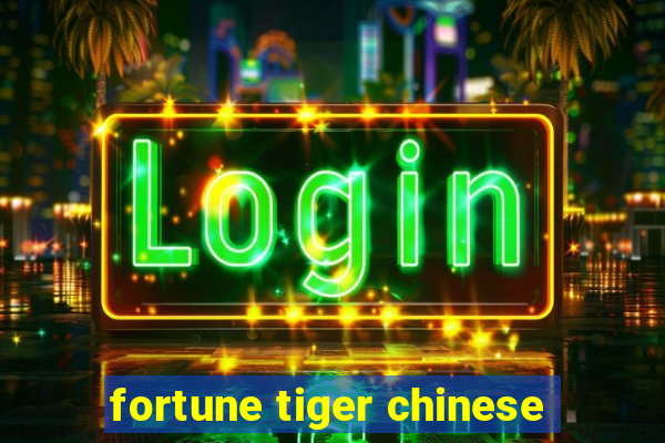 fortune tiger chinese