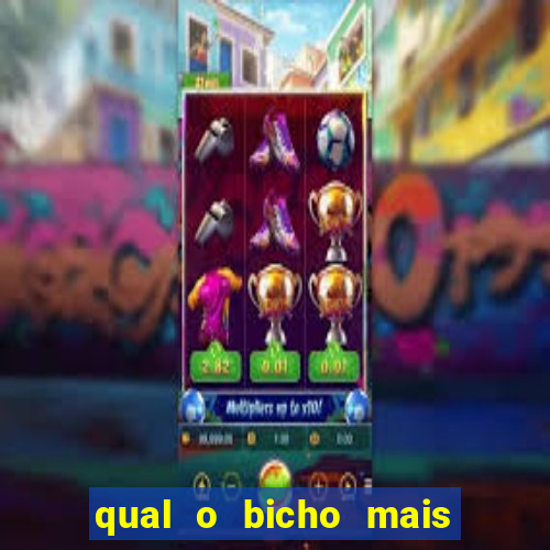 qual o bicho mais velho da loteria dos sonhos