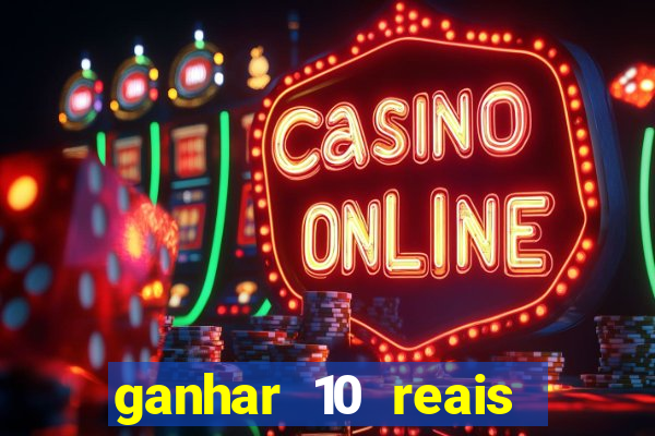 ganhar 10 reais agora no pix