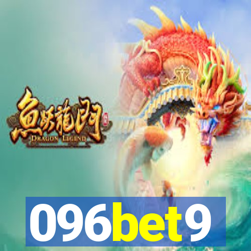 096bet9