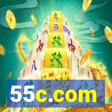 55c.com