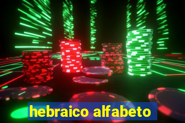 hebraico alfabeto