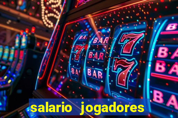 salario jogadores sada cruzeiro