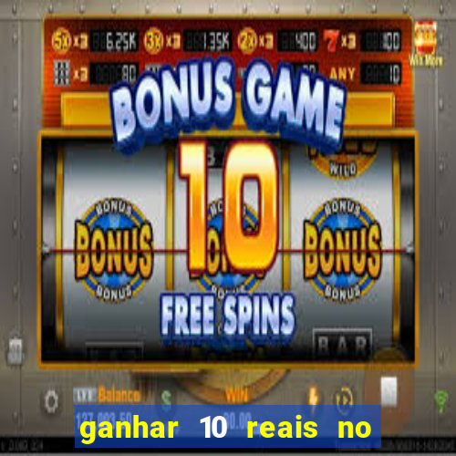 ganhar 10 reais no pix agora