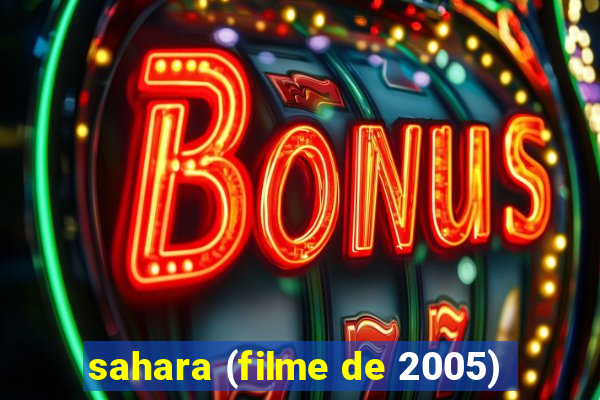 sahara (filme de 2005)