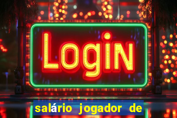 salário jogador de vôlei lucarelli