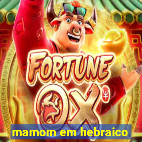 mamom em hebraico