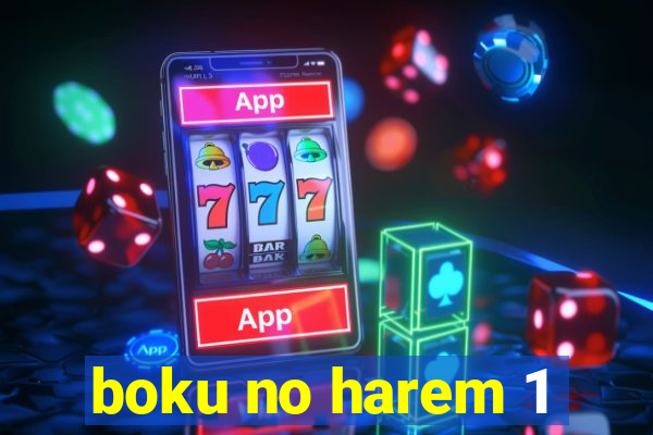 boku no harem 1
