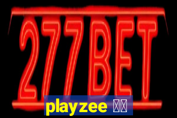 playzee 软件