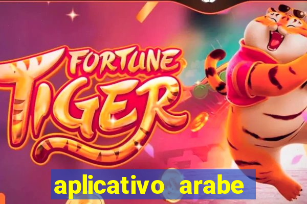 aplicativo arabe para ganhar dinheiro