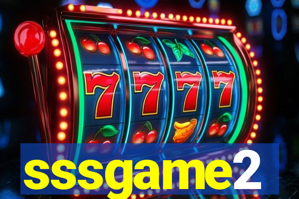 sssgame2