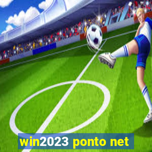 win2023 ponto net