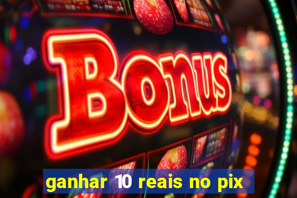 ganhar 10 reais no pix