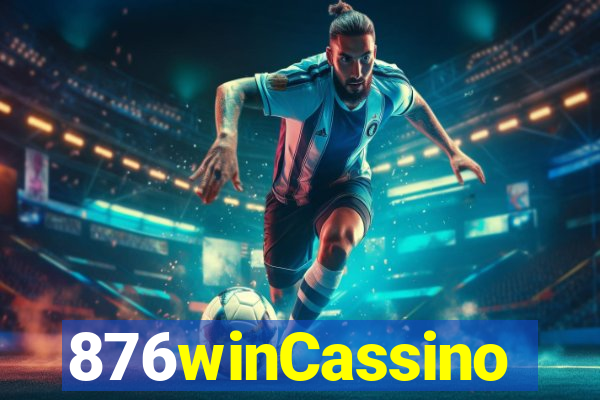 876winCassino
