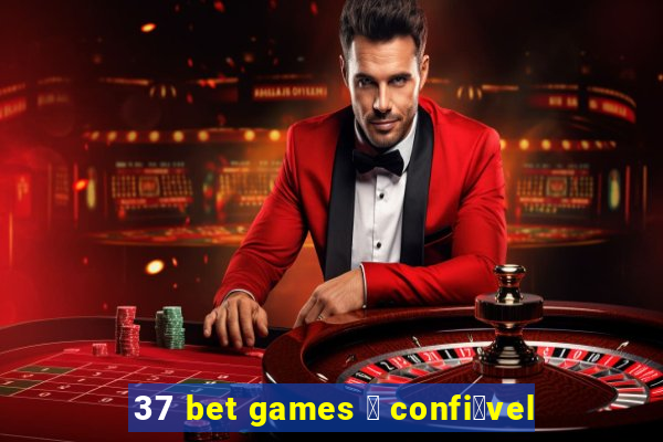 37 bet games 茅 confi谩vel