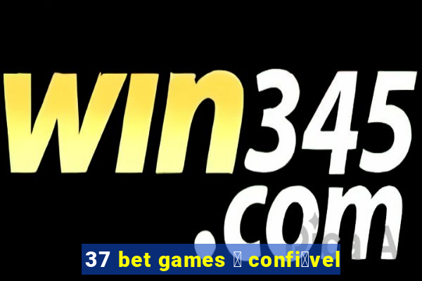 37 bet games 茅 confi谩vel