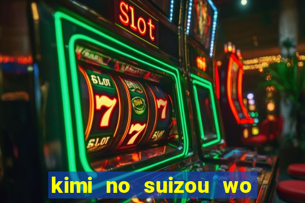 kimi no suizou wo tabetai assistir