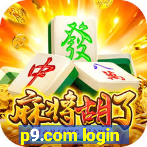 p9.com login