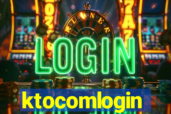 ktocomlogin